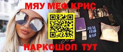 мефедрон мука Кингисепп