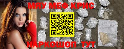 прущий лед Кимры