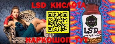 прущий лед Кимры
