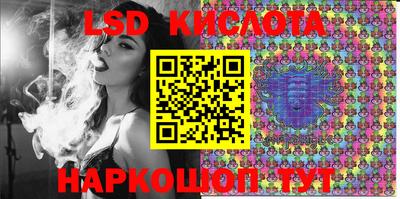 прущий лед Кимры