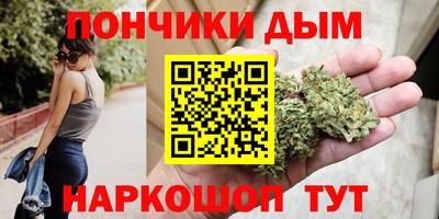 мефедрон мука Кингисепп