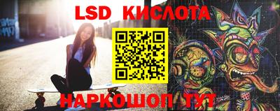 прущий лед Кимры