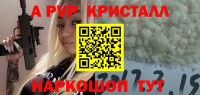 мефедрон мука Кингисепп