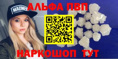спиды Татарск