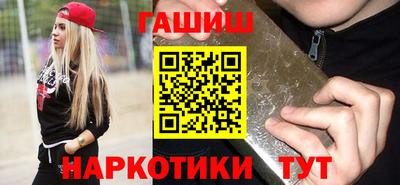 герыч Кинель