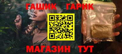 герыч Кинель