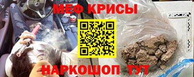мефедрон мука Кингисепп