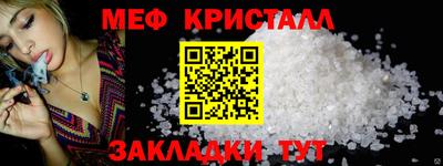 мефедрон мука Кингисепп