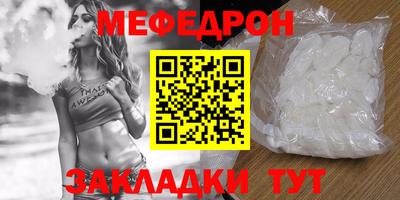 прущий лед Кимры