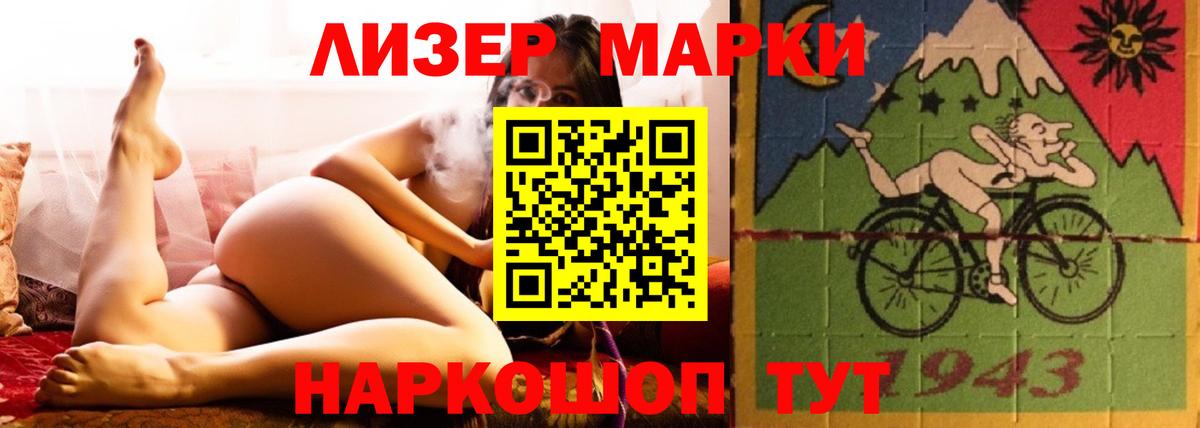 Краснодар  hydra вход  Лсд 25 экстази  Вход с VPN  LSD-25 экстази ecstasy  ЛСД экстази кислота 