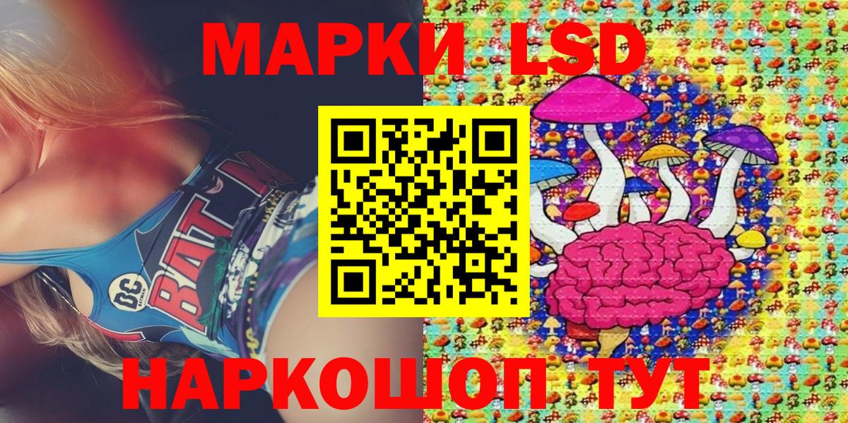 Марки N-bome  Наркотические марки 1,5мг  Краснодар  Вход с VPN  Наркотические марки 1,5мг 