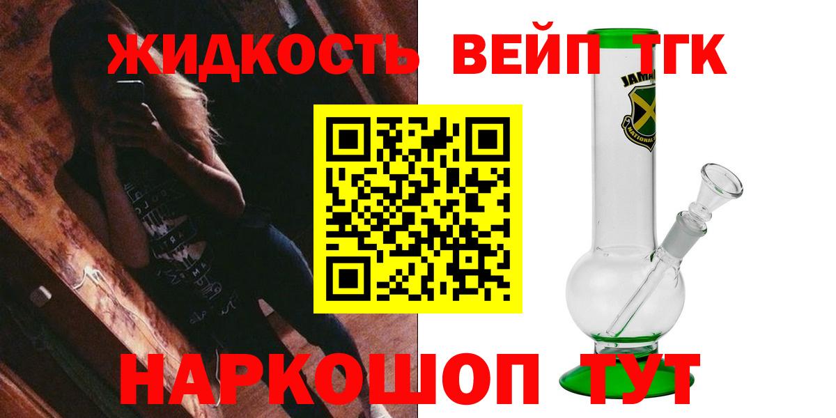 Краснодар  ГАШ  ГЕРОИН  Каннабис  Амфетамин кристаллы  ТГК  Вход с VPN  Купить  Лсд 25  Меф МЯУ МЯУ   Гашиш 