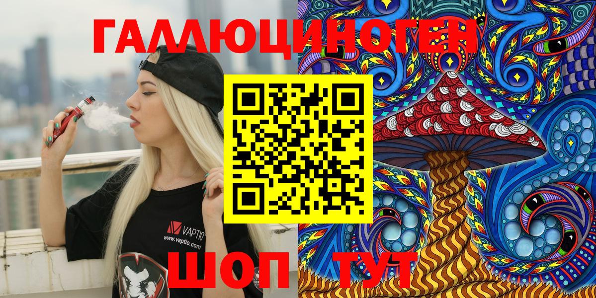 Галлюциногенные грибы мухоморы Краснодар