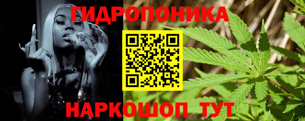 Каннабис гибрид  Бошки Шишки сатива  Вход с VPN  Краснодар  Каннабис Amnesia 