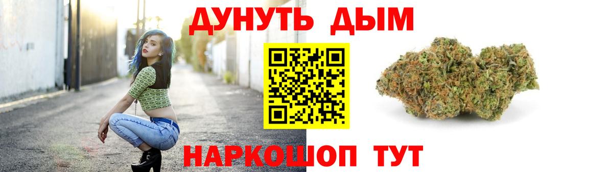 Канабис SATIVA & INDICA Краснодар